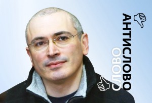 "Word and Anti-Word"