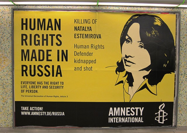 Billboard highlighting the murder of Natalya Estemirova