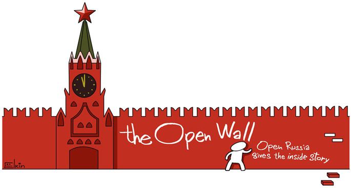 February-2016-Open-Wall-header