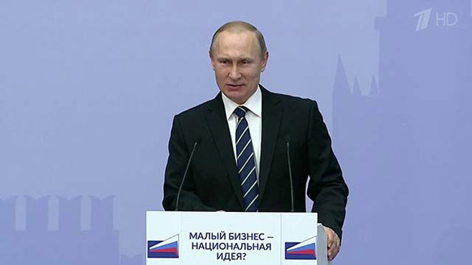 Caption “The government continues to support small businesses, which should be the mainstay of the economy.” President Putin, January 2016