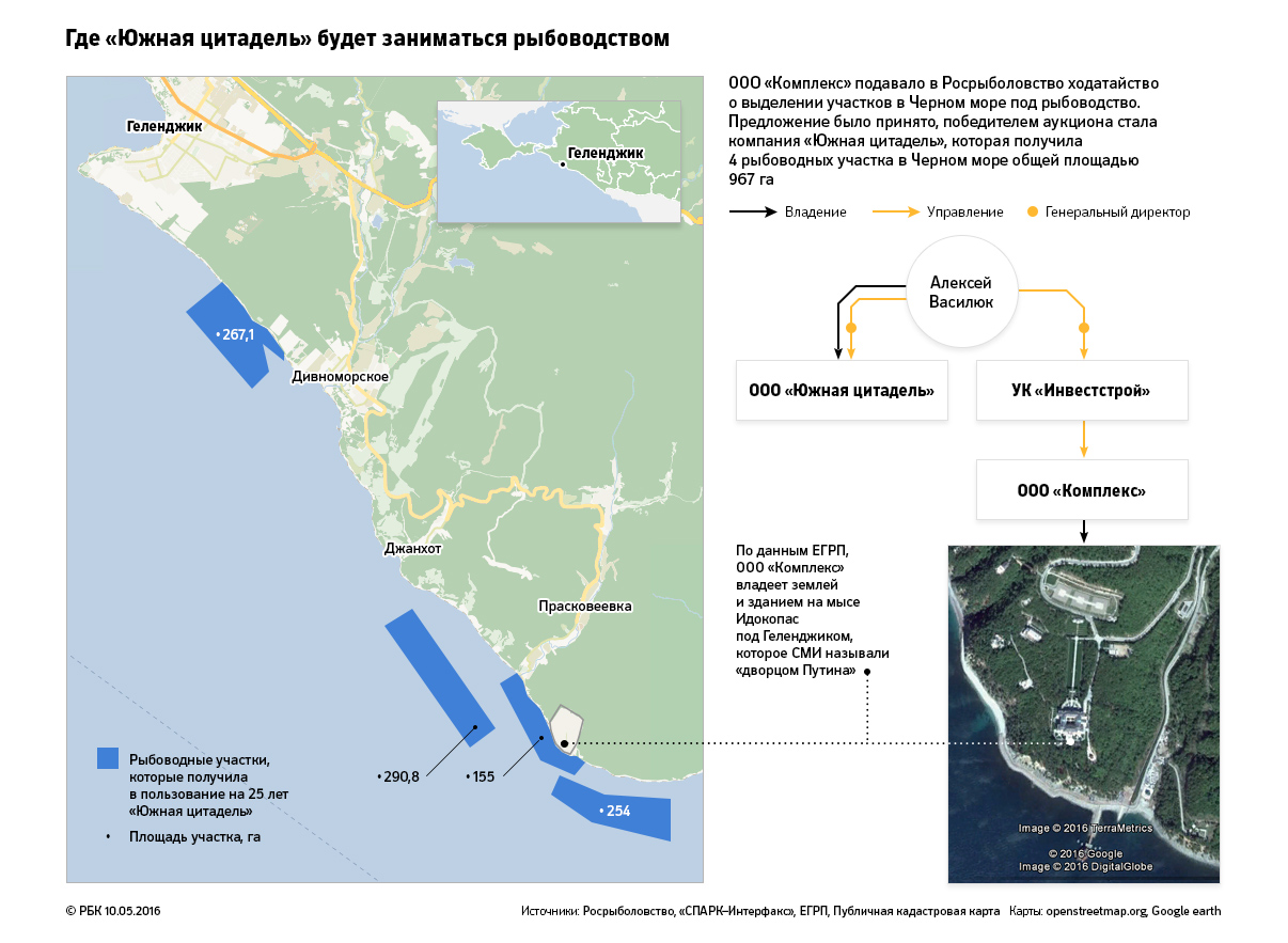 Areas marked in blue are the fish farming rights acquired by Southern Citadel