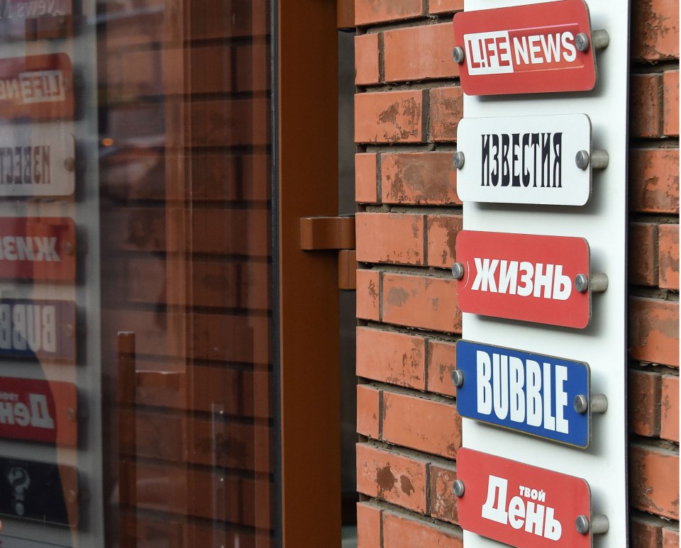 The LifeNews building. Photo: Anatoly Zhdanov / Kommersant