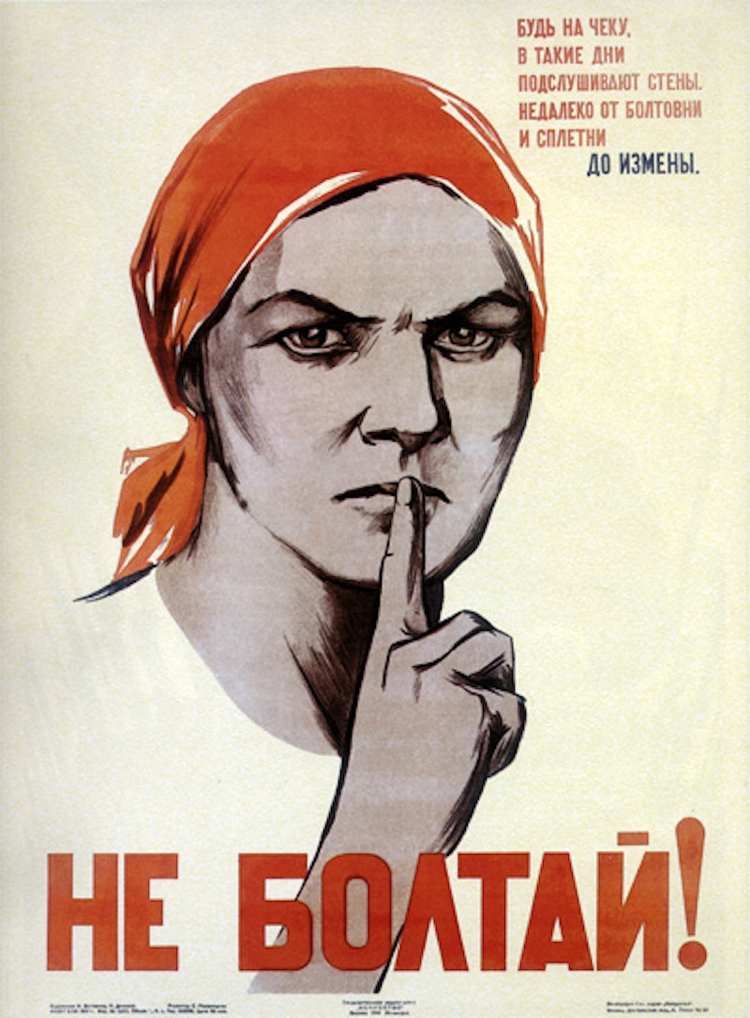 Don’t gossip