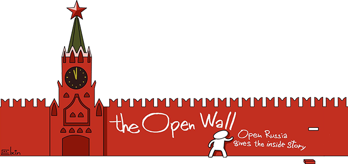 The Open Wall