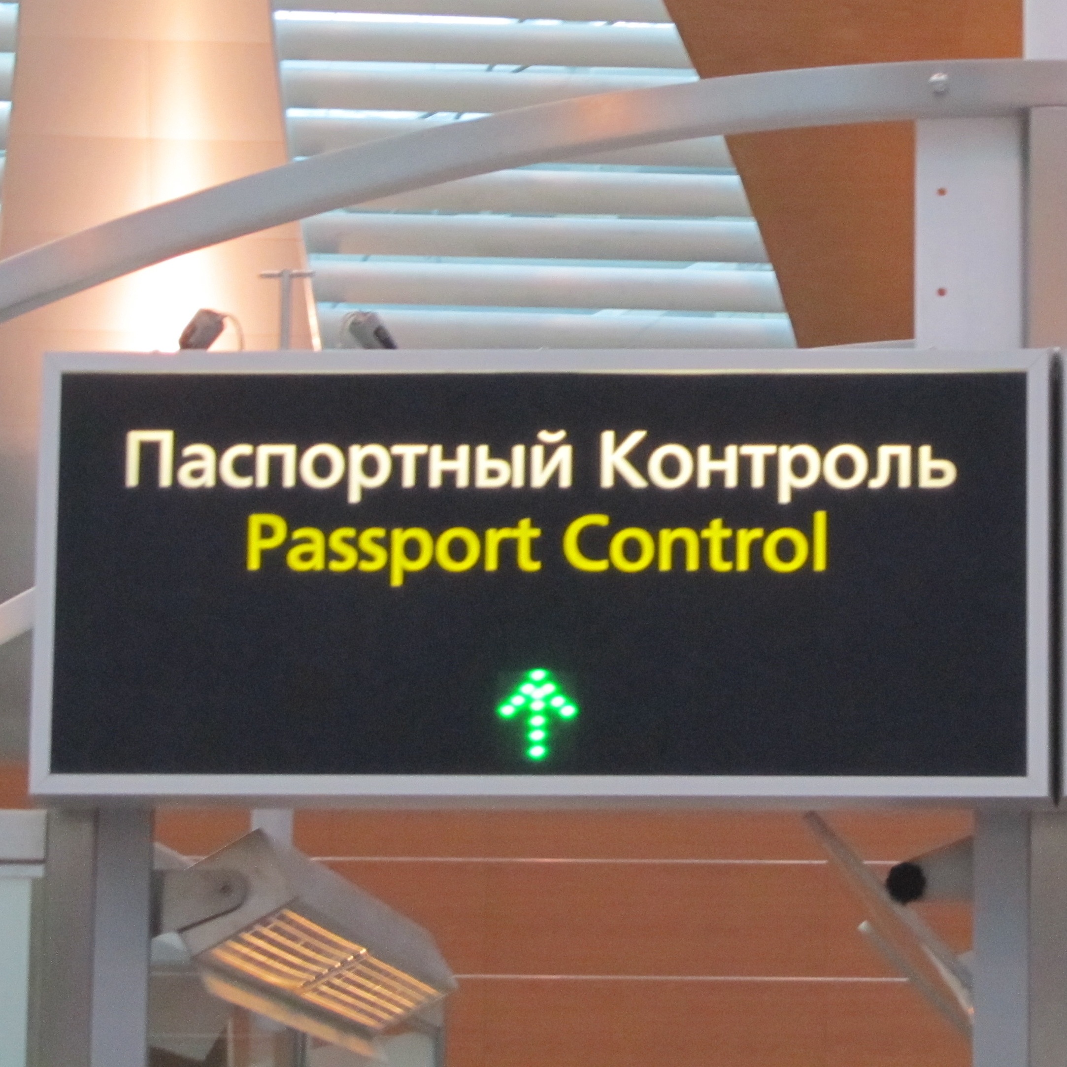 “You are forbidden from leaving the country.”