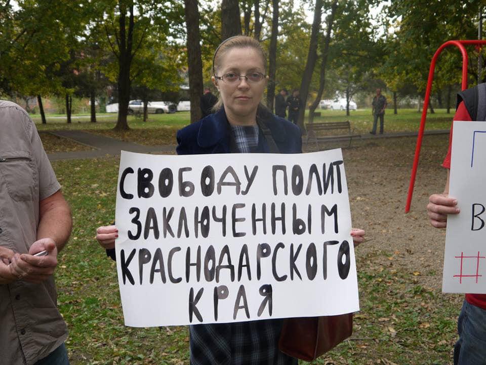  Yana Antonova picketing for the release of political prisoners in the Krasnodar region. Source: Facebook.